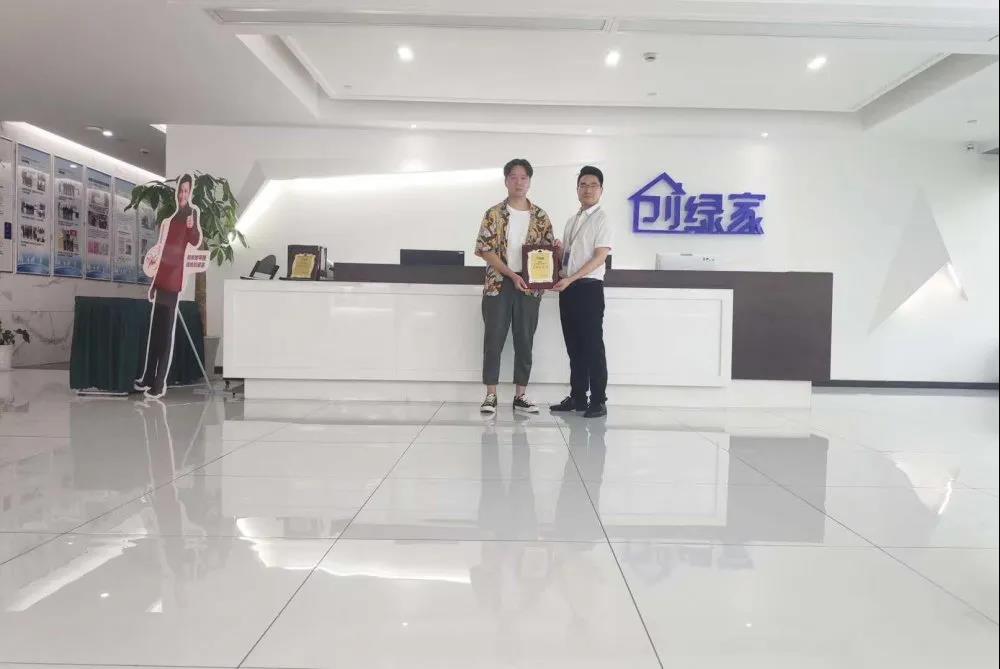热烈祝贺赵总签约创绿家江西省吉安市区级代理！